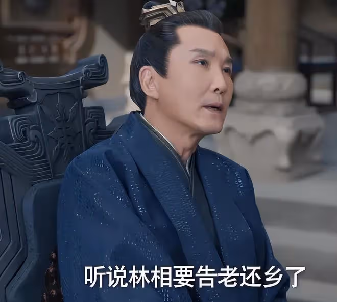 《慶餘年2》∶陳萍萍機關算盡，卻在這老頭身上，栽了個大跟頭！