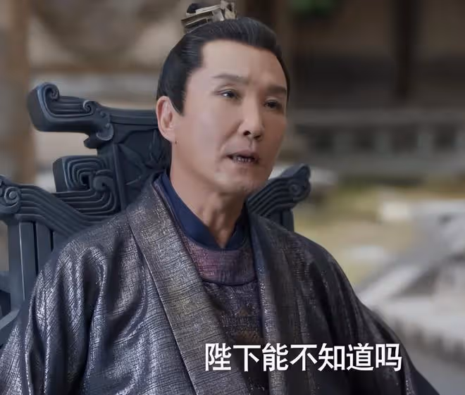 《慶餘年2》∶陳萍萍機關算盡，卻在這老頭身上，栽了個大跟頭！