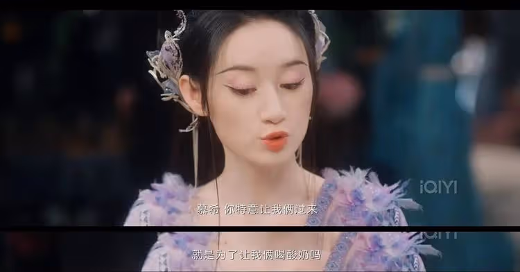 置入廣告太誇張｜《狐妖小紅娘月紅篇》妖族互揪喝酸奶！《慶餘年2》范閒也光顧