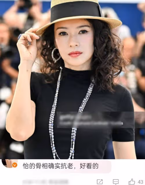 當45歲章子怡和37歲楊冪同框，我才發現骨相美和皮相美的差別