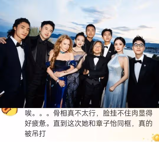 當45歲章子怡和37歲楊冪同框，我才發現骨相美和皮相美的差別