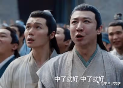 慶餘年2:楊萬里、史闡立和侯季長四人,混得最好的肯定是侯季長