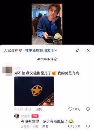 林更新秒刪「《與鳳行》CP照」遭炮轟! 趙麗穎上線救火:又欠收拾了