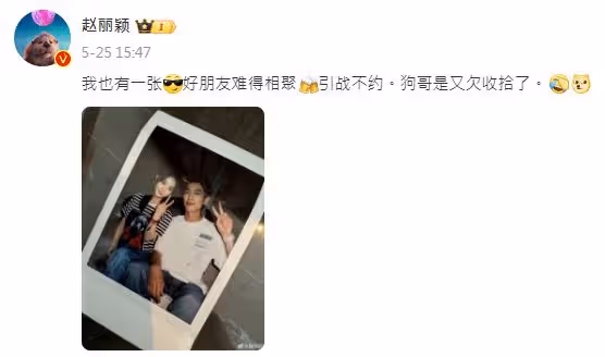 林更新秒刪「《與鳳行》CP照」遭炮轟! 趙麗穎上線救火:又欠收拾了