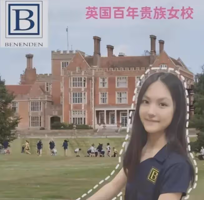 王詩齡貴族學校內景公開：英國公主住過，氛圍好吊燈和桌椅好高級