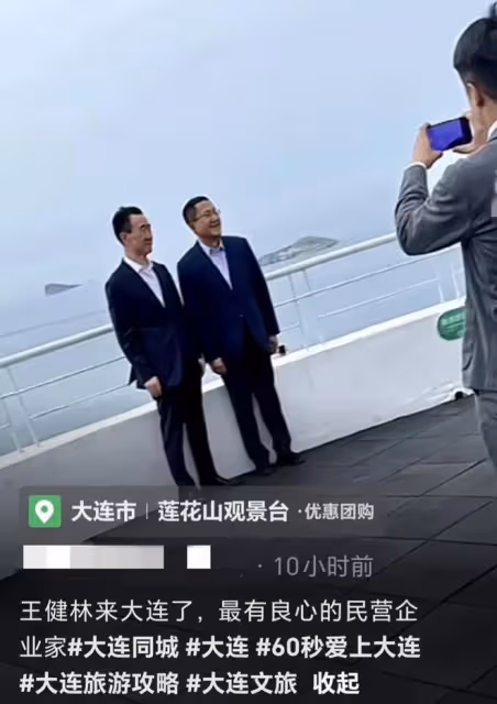 69歲王健林不懼困難,回大連出席活動,疑投資文旅項目東山再起!