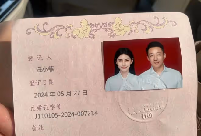台媒爆汪小菲不打算辦婚禮！領證前和大S法院談和解，談了一下午