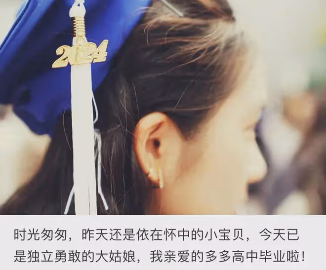 孫莉發文慶祝女兒高中畢業,18歲多多頭戴畢業禮帽,側顏美過媽媽