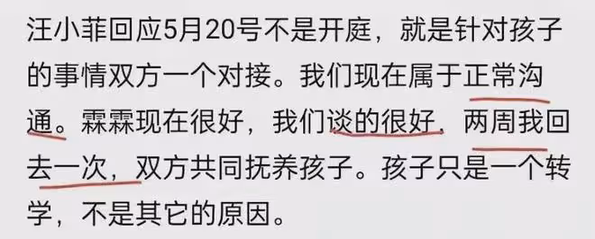 汪小菲發聲,承認與大S和解,孩子問題上選擇原諒她,真的破防了