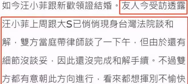 汪小菲發聲,承認與大S和解,孩子問題上選擇原諒她,真的破防了