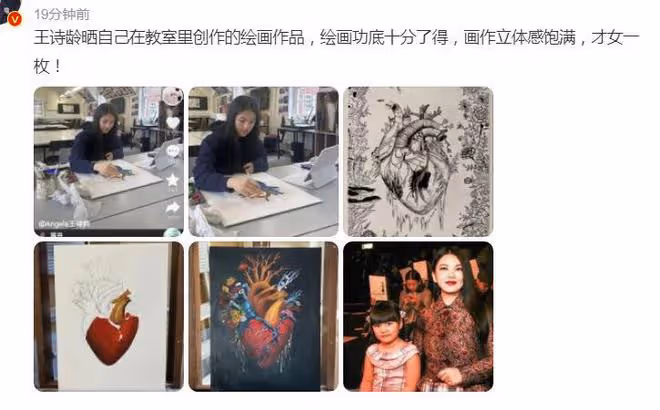 王詩齡貴族學校內景公開,學習氛圍好,吊燈和桌椅很高級