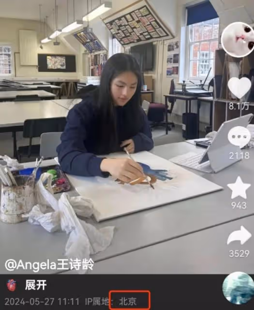 王詩齡貴族學校內景公開,學習氛圍好,吊燈和桌椅很高級