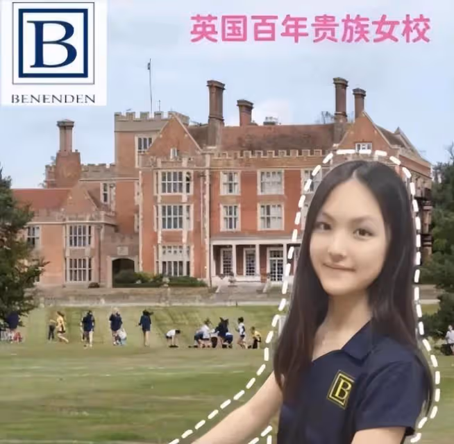 王詩齡貴族學校內景公開,學習氛圍好,吊燈和桌椅很高級