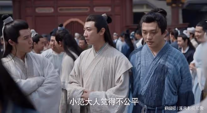 范閒3大門生結局，楊萬里受盡酷刑，史闡立迎娶桑文，他當了叛徒
