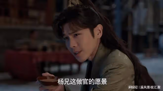 范閒3大門生結局，楊萬里受盡酷刑，史闡立迎娶桑文，他當了叛徒