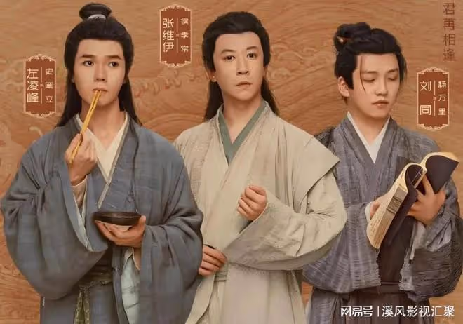 范閒3大門生結局,楊萬里受盡酷刑,史闡立迎娶桑文,他當了叛徒