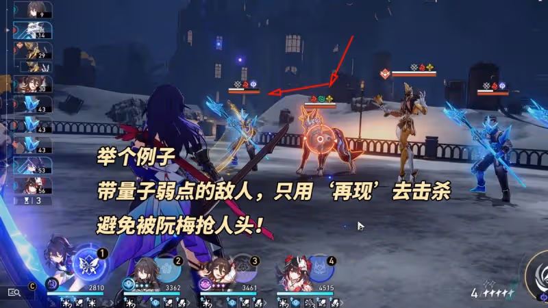 崩鐵:2.2虛構「新詞迷離」攻略|7種滿星陣容推薦,含無DOT隊