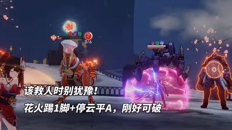 崩鐵:2.2虛構「新詞迷離」攻略|7種滿星陣容推薦,含無DOT隊
