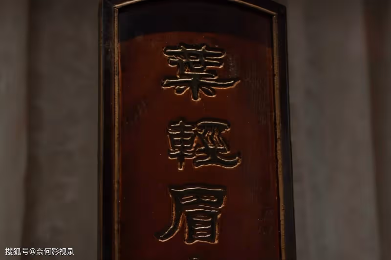 《慶餘年2》臨近結局，五竹失蹤秘密曝光，范若若繼承「絕世神兵」