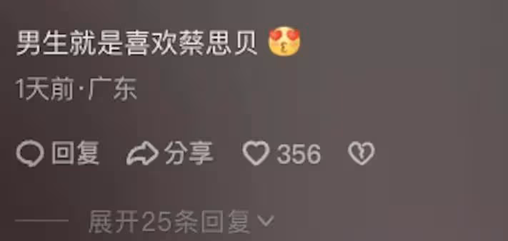 33歲TVB花旦終洗刷「第三者」負評!大曬靚樣獲贊:男人就是喜歡她