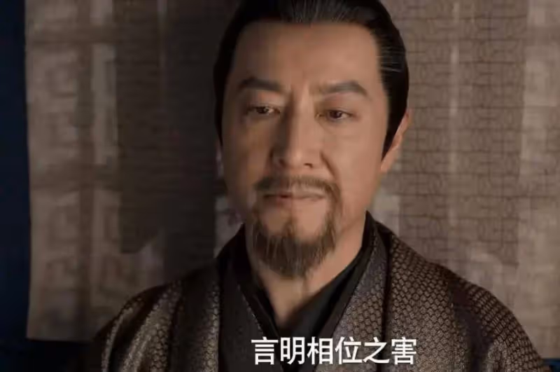 《慶餘年2》:林若甫離開,長公主回歸,慶帝要對范建出手了
