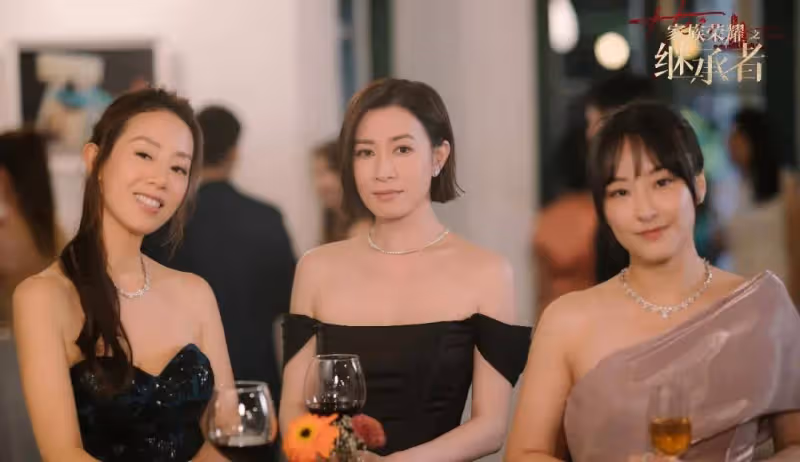 《家族榮耀之繼承者》大結局:丘皓兒圓滿,朱麗淇遺憾,琳達悽慘