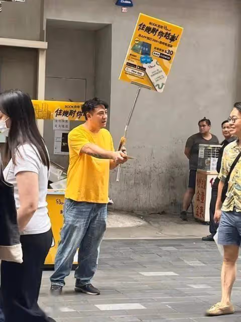 落魄港星廣東登台獲巨星待遇!太太被斥連累老公:想嫁明星結果