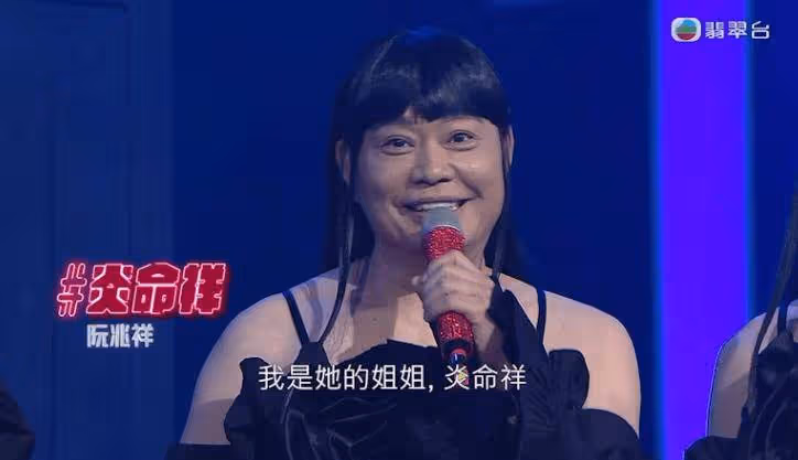 扮誰像誰!TVB三男星打扮成人氣歌星模樣,全場爆笑!