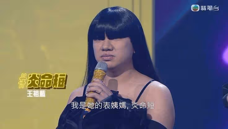扮誰像誰!TVB三男星打扮成人氣歌星模樣,全場爆笑!