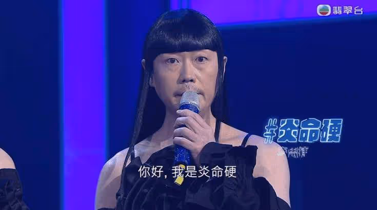 扮誰像誰!TVB三男星打扮成人氣歌星模樣,全場爆笑!