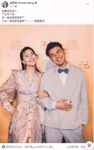 TVB男星介意太太和某男星拍吻戲!兩人曾傳多年緋聞!被稱最佳CP