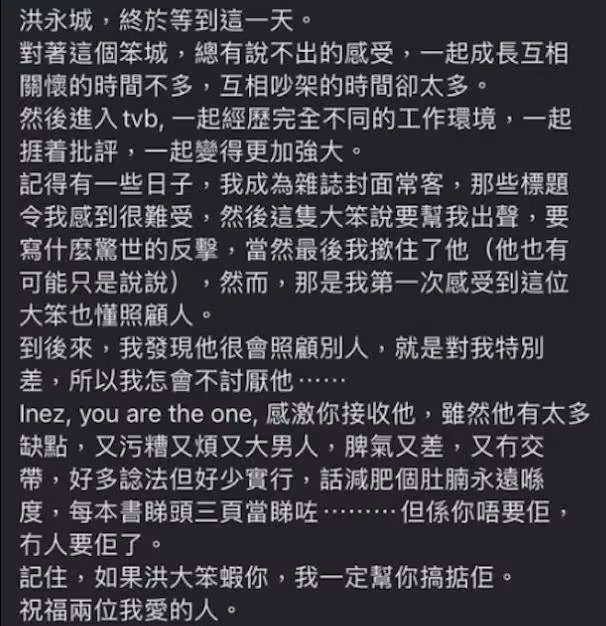 TVB男星介意太太和某男星拍吻戲!兩人曾傳多年緋聞!被稱最佳CP