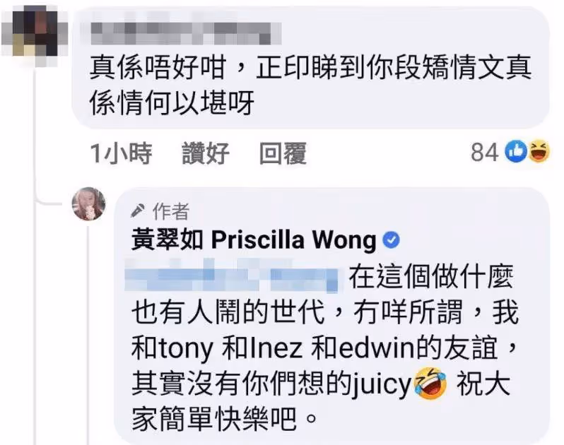TVB男星介意太太和某男星拍吻戲!兩人曾傳多年緋聞!被稱最佳CP