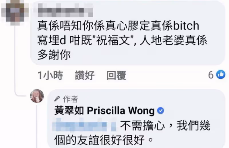 TVB男星介意太太和某男星拍吻戲!兩人曾傳多年緋聞!被稱最佳CP