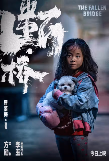 梅婷10歲女兒進軍影壇,這位新星演技了得,星二代即將崛起