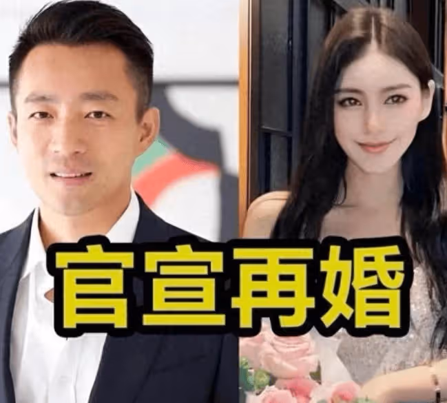 汪小菲又領證了!妻子是網紅美女，大送出祝福