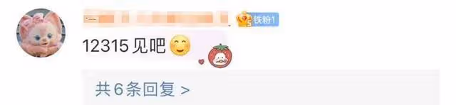 陳奕迅杭州站賠償方案公布，網友怒了：12315見吧！