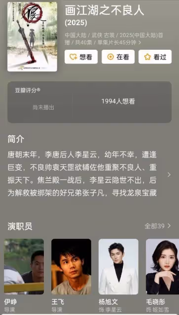 演員劉金爆料：毛曉彤被某劇組欠薪1250萬！