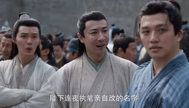 《慶餘年2》未曾露面的成佳林,就是重生的范無救?怪不得不敢露面