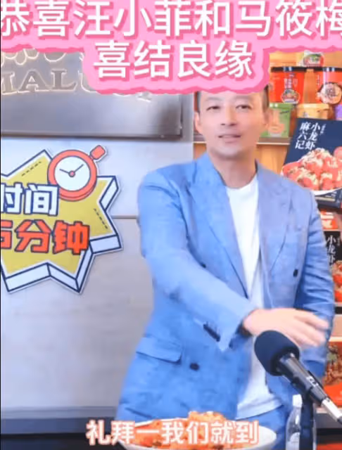 汪小菲官宣5.27領證,網友勸他公證婚前財產,CP名都有了,要帶孩子一起慶祝