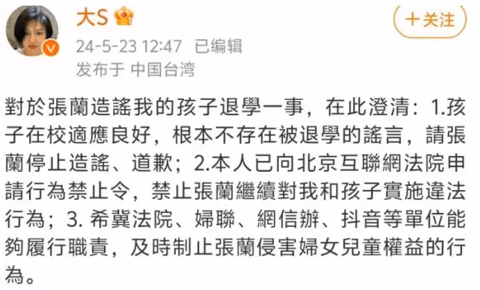 汪小菲官宣5.27領證,網友勸他公證婚前財產,CP名都有了,要帶孩子一起慶祝