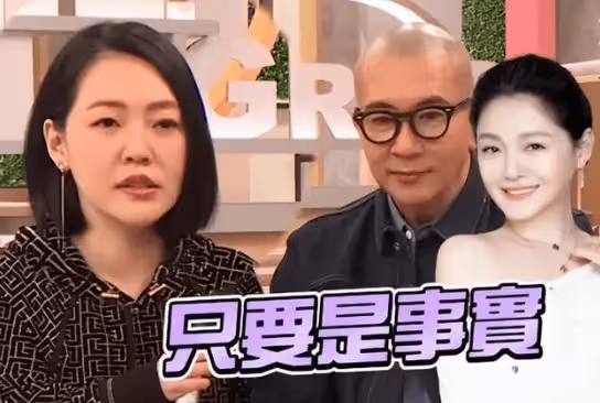 小S具俊曄私下生活畫面曝光,大S躺平小玥兒蜷縮,孩子生活環境令人堪憂