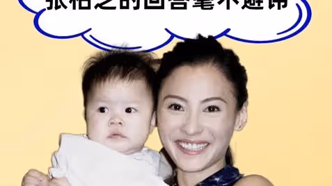 張承禮改名謝承禮,謝賢開家庭會議公布喜訊,王菲哭著讓謝霆鋒給個說法