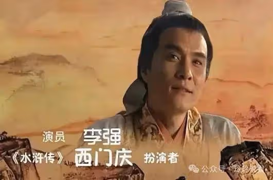 因「西門慶」一炮而紅女人見他就躲?48歲才結婚生子,如今將妻子寵成寶