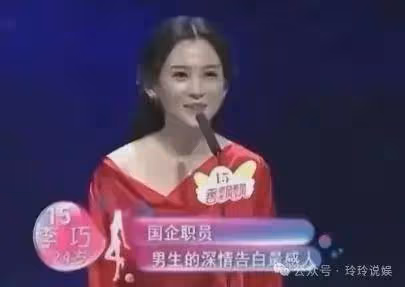 網友扒出森林北,v參加《非誠勿擾》時舊照,本人變化太大