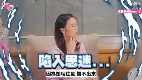 TVB離巢女星透露生二胎原因,曾患子宮線肌病症:打了100針安胎針