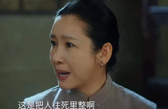 《生萬物》:錐子臉、尖鼻子演年代劇「村花」,誰的審美出了問題