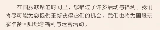 魔獸世界回歸大禮包曝光 禮包內容包含90天遊戲時間