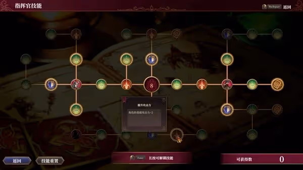 《霧隱戰記》設定介紹及玩法解析