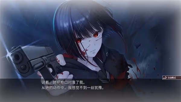 《新宿葬命》背景故事及人物設定解析